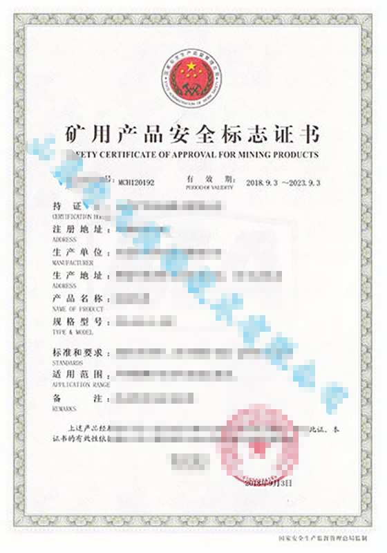 資質(zhì)榮譽
